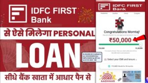 IDFC Bank loan in 5 minutes